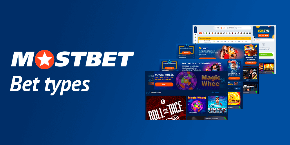 Bet types at mostbet