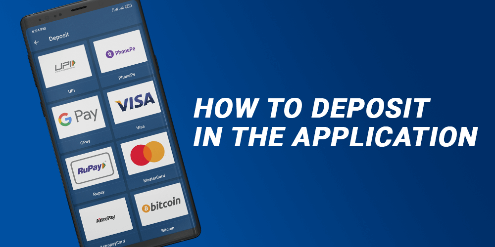 How to deposit in the application?